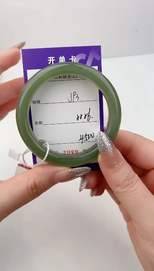 未镶嵌手镯和田玉93颜色微差无瑕疵