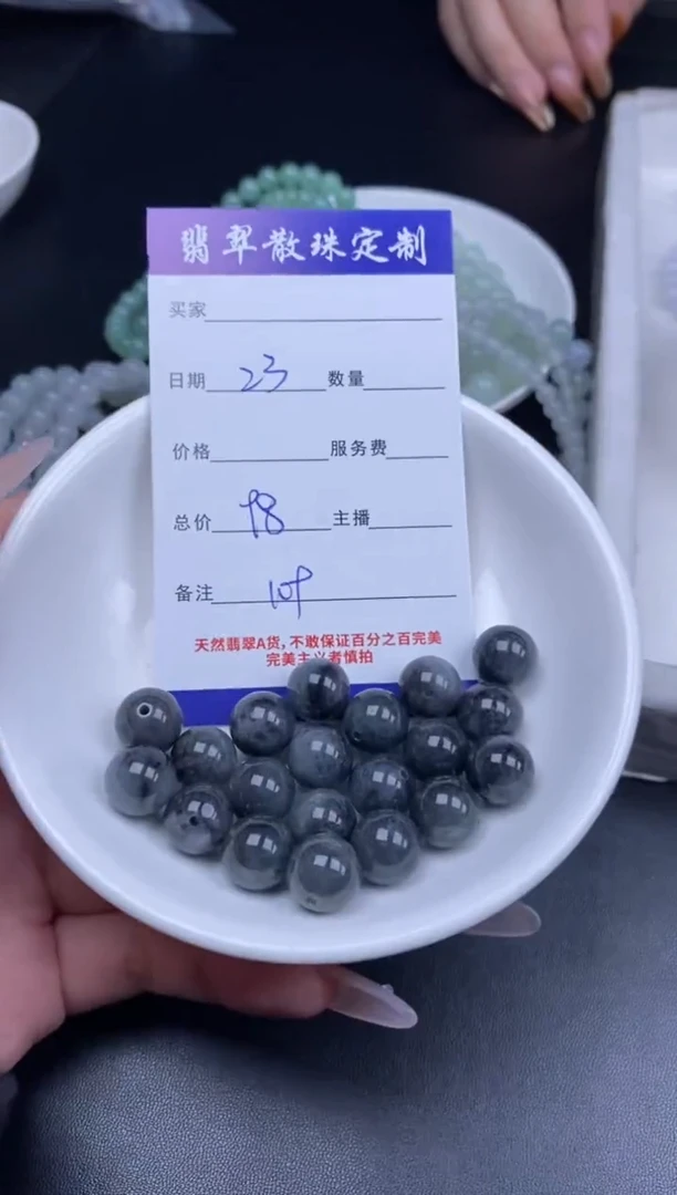 颈饰未镶嵌翡翠散珠批发DIY多样性发货