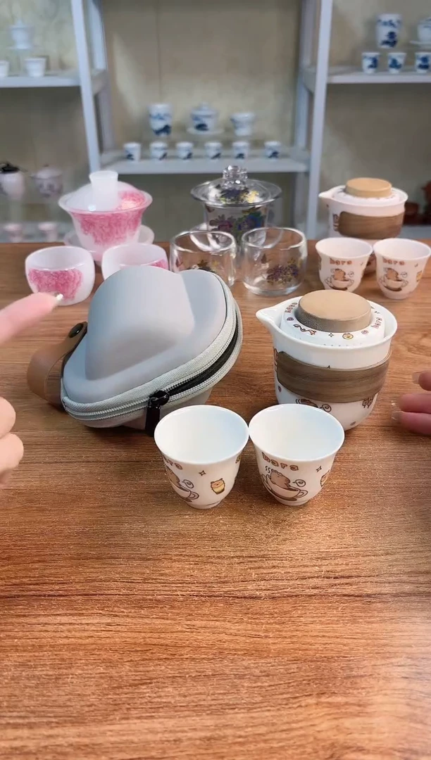 闪购福利卡皮巴拉旅行茶具