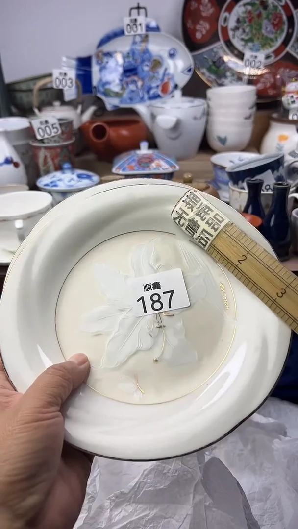 余*顺鑫工艺品店闪购