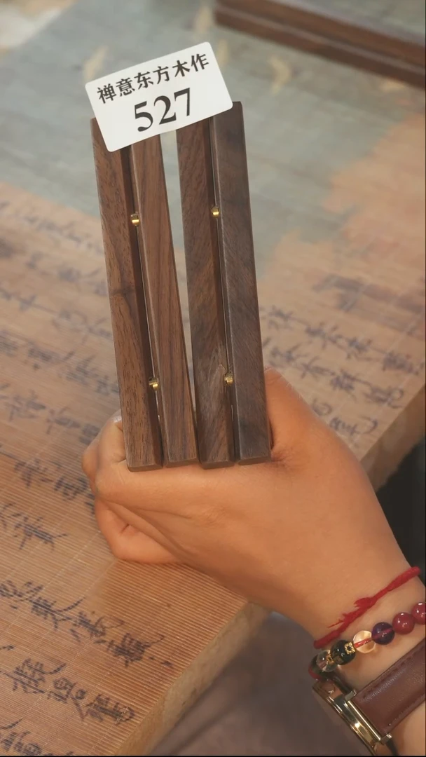 北美黑胡桃木茶盘527微瑕不退一对