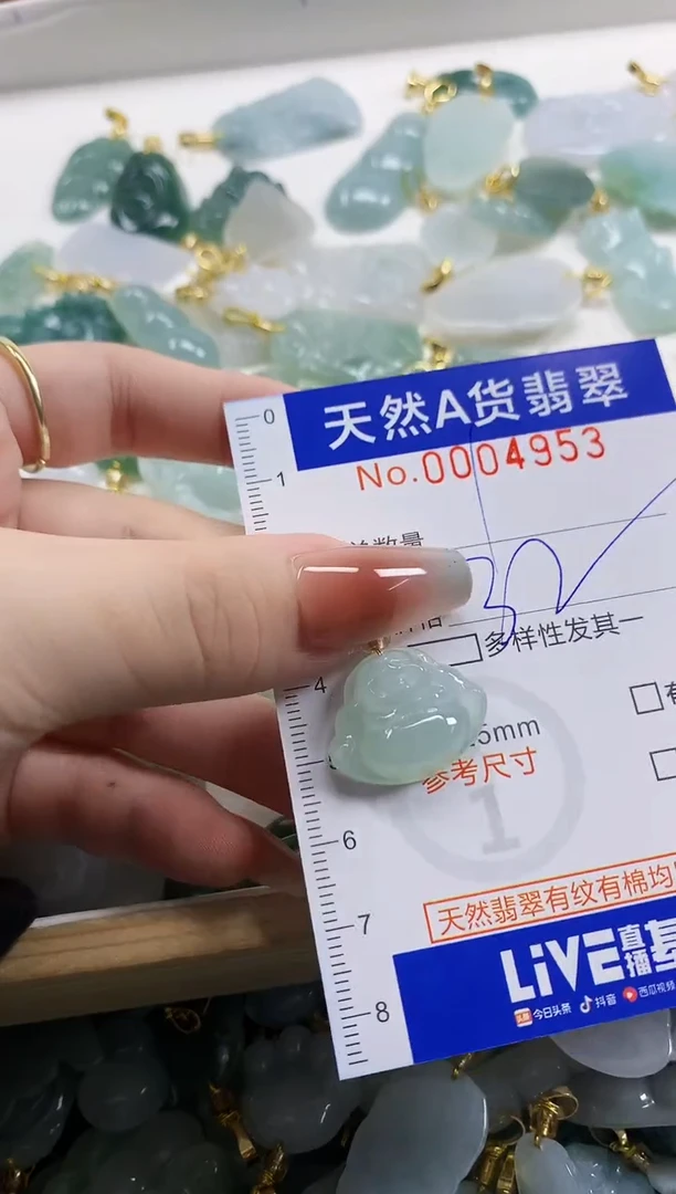 颈饰未镶嵌翡翠天然A货翡翠
