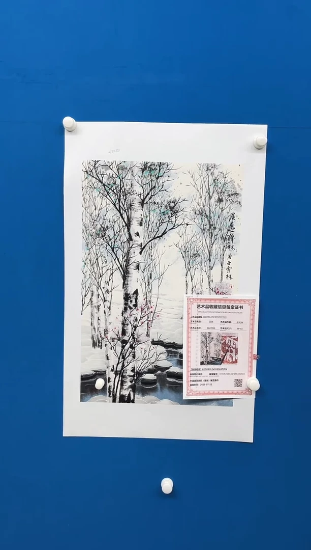 国画张-展览原作雪景/无框/W