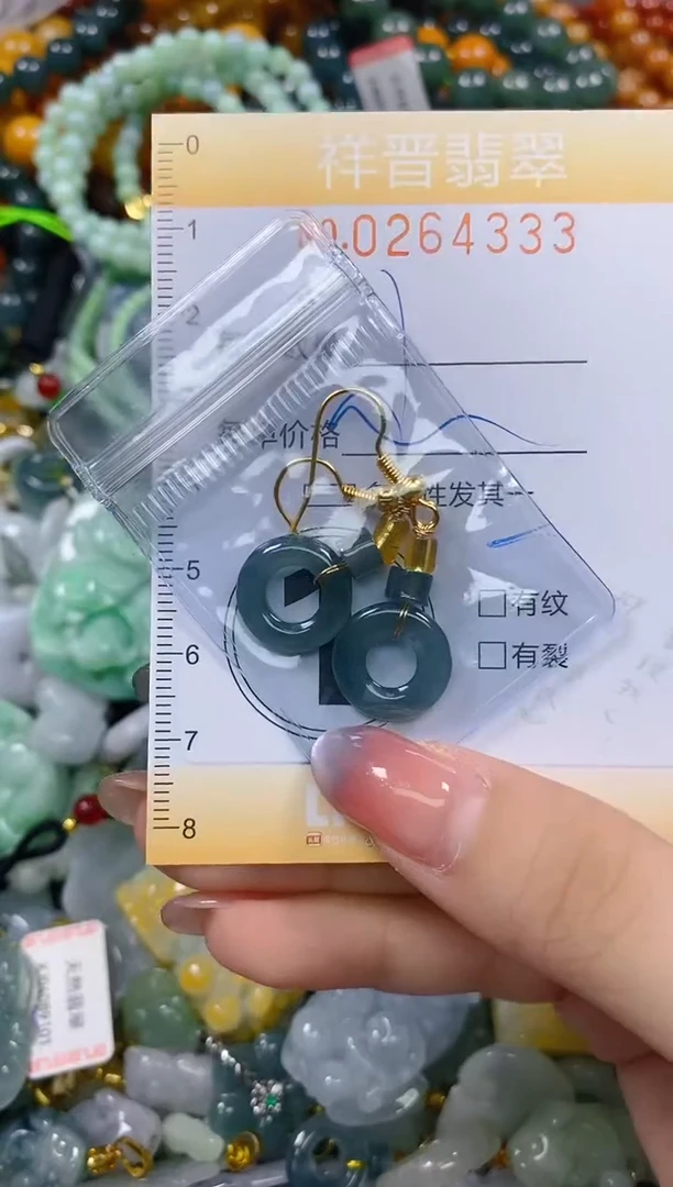 颈饰未镶嵌翡翠闪购0264333
