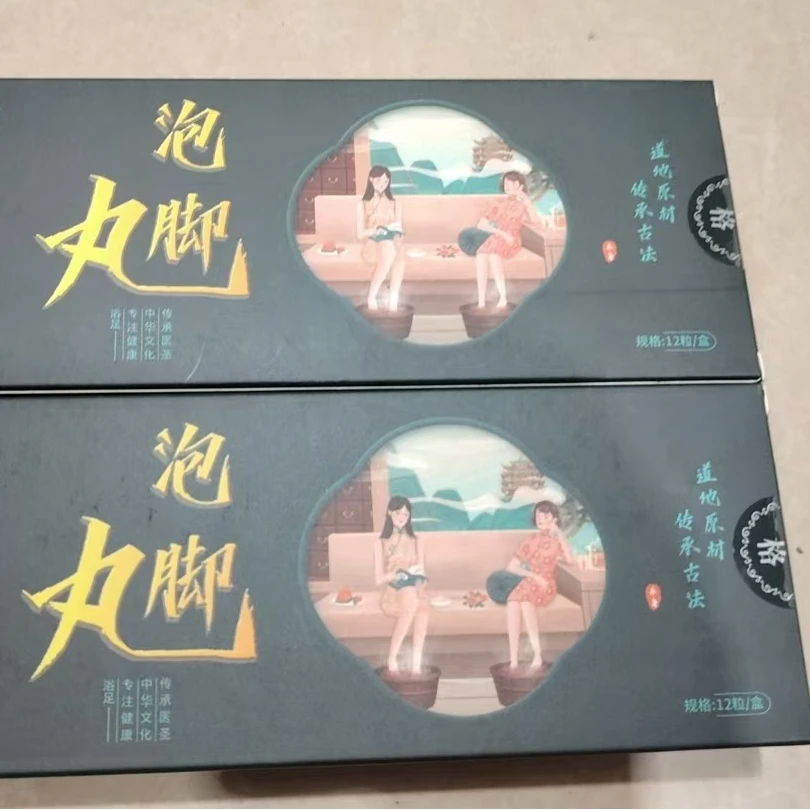 家用泡脚丸     Z2870
