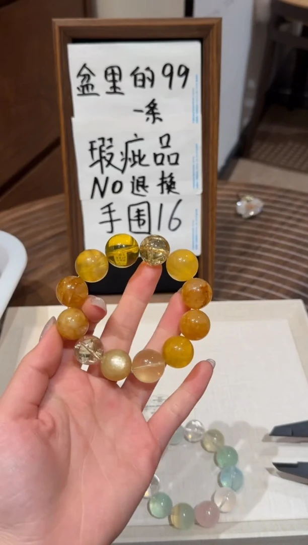 未镶嵌手串水晶） 设计款水晶手串 默认微瑕 多样性发货