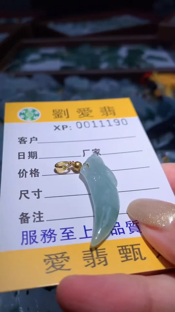 翡翠未镶嵌颈饰翡翠A货 多样性发其一（不含链）