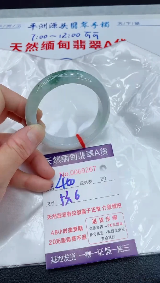 【闪购商品】翡翠手镯未镶嵌111111111