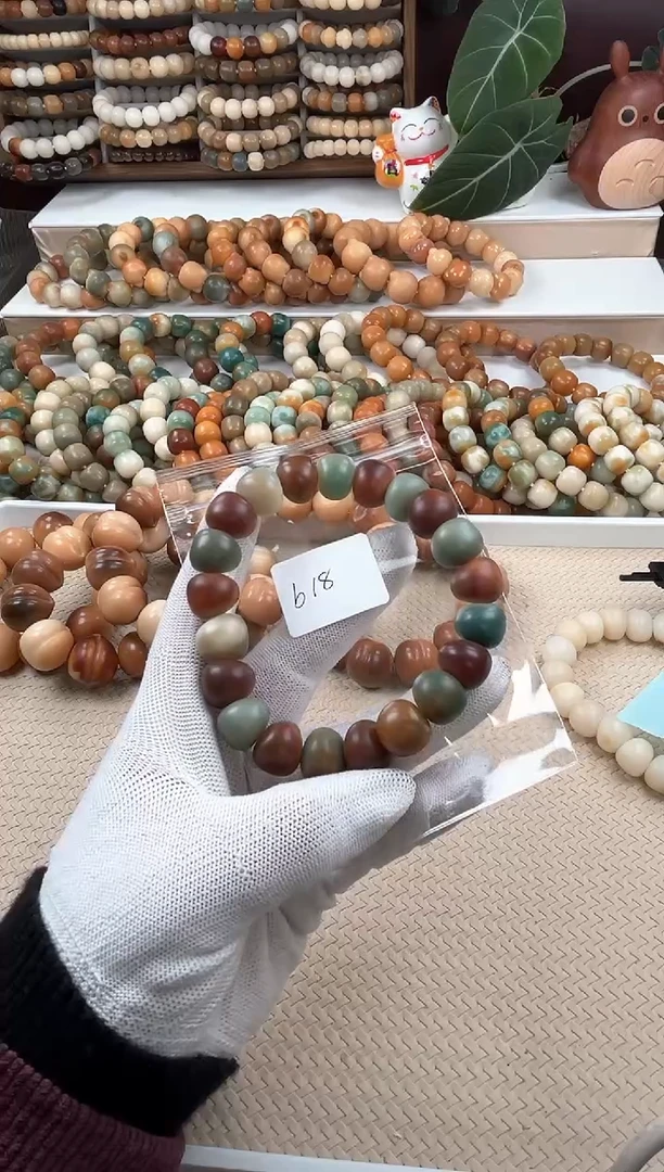 【闪购商品】菩提根/象牙果吊坠b18卡15 瑕疵