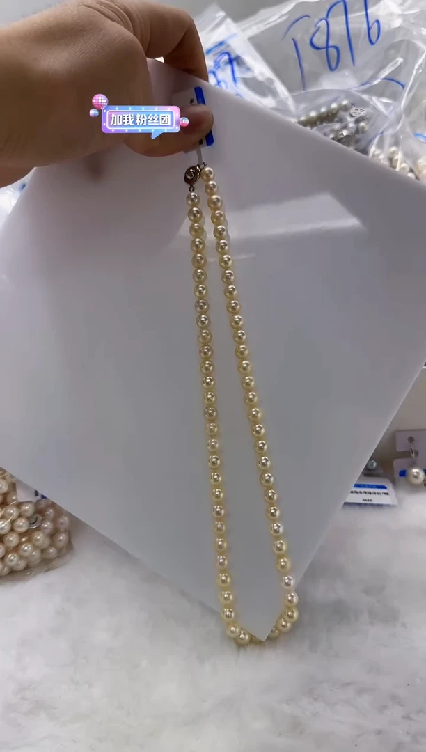 【闪购商品】海水珍珠DA未镶嵌t881 羽皇金串7