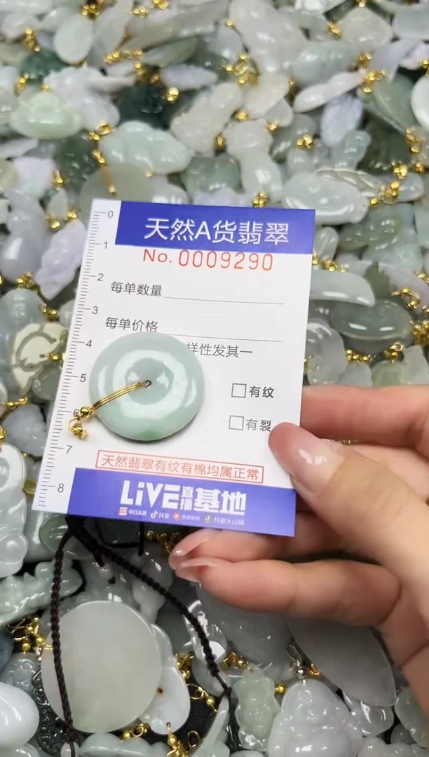 翡翠未镶嵌颈饰夏日时尚爆款天然翡翠A货