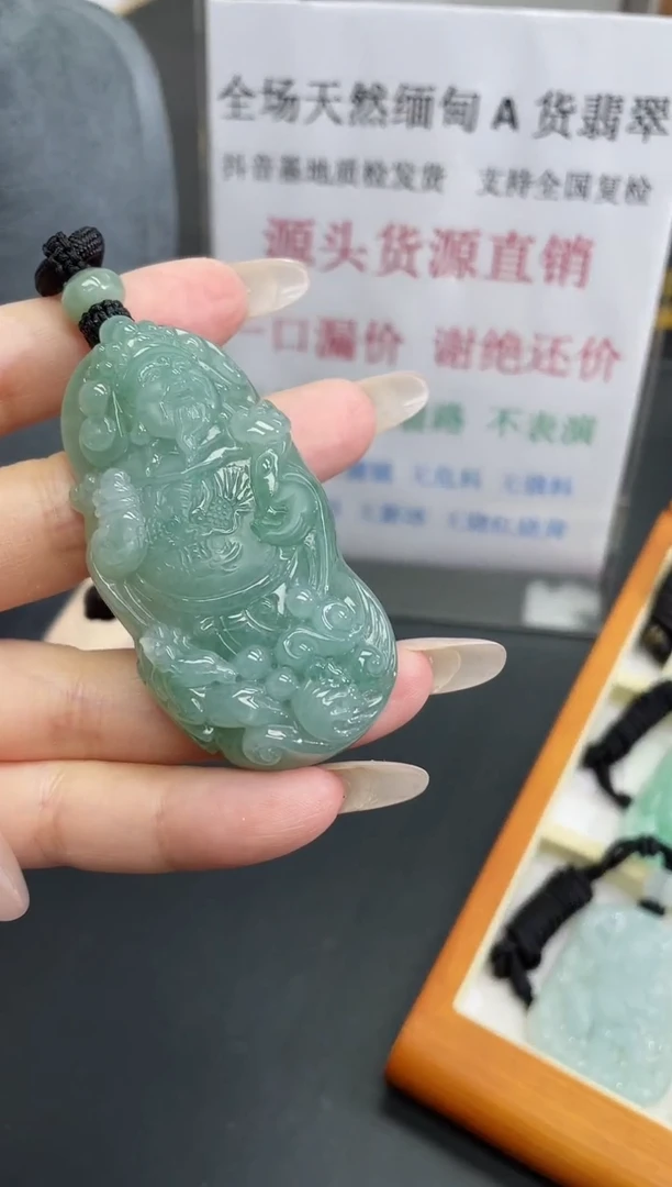 翡翠未镶嵌颈饰财神
