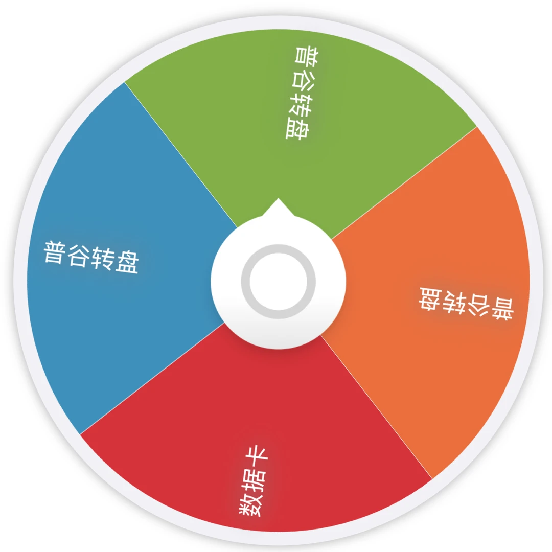 【家庭教师】数据卡大作战 fighting！！！（盲盒代拆）