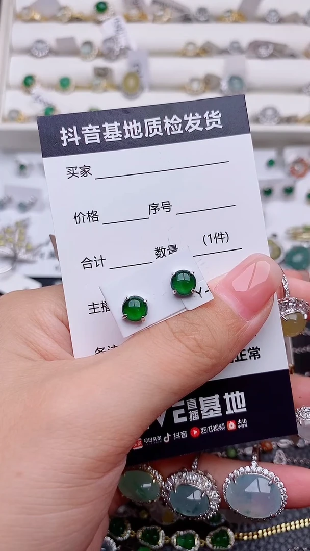 银S925镶嵌翡翠耳饰星*糖..........