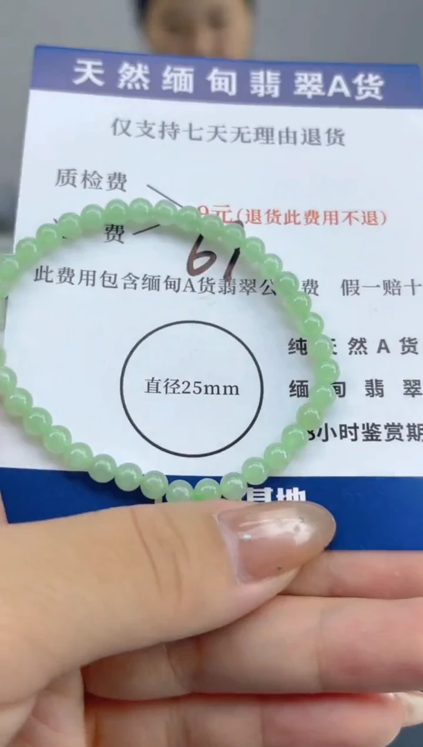 颈饰未镶嵌翡翠纯天然缅甸翡翠A货