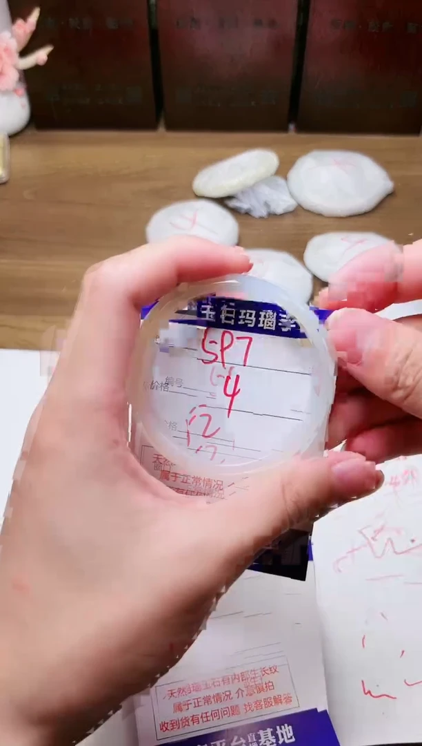 手镯玛瑙/玉髓未镶嵌597