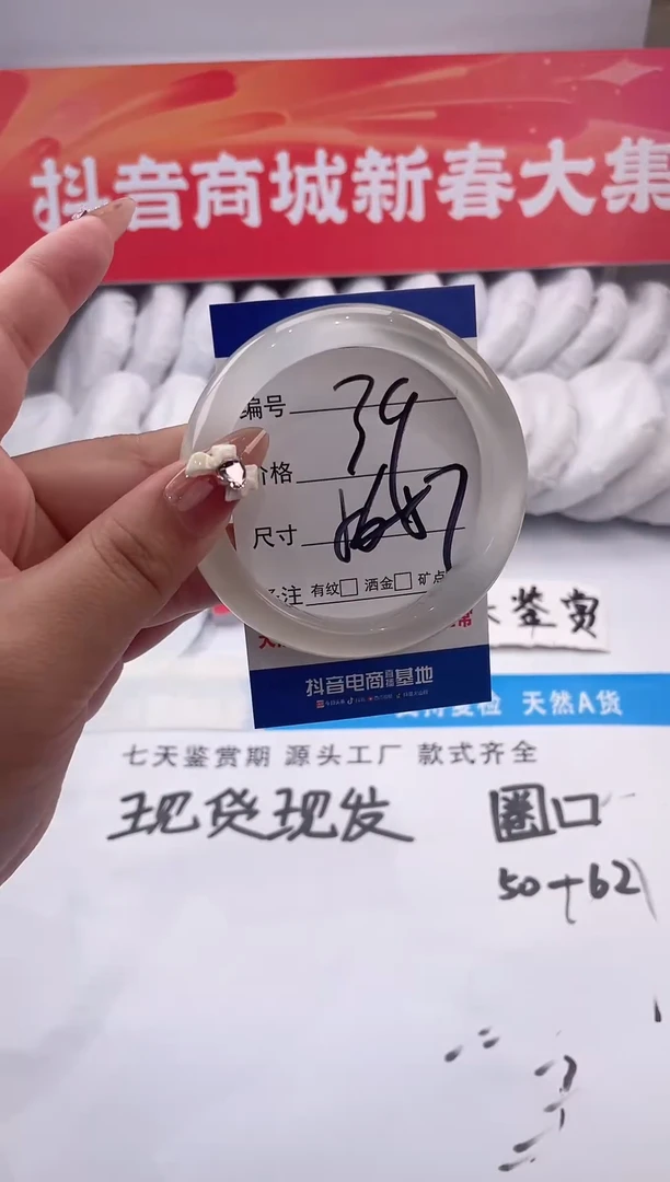 【闪购商品】石英质玉手镯未镶嵌白月光-56+