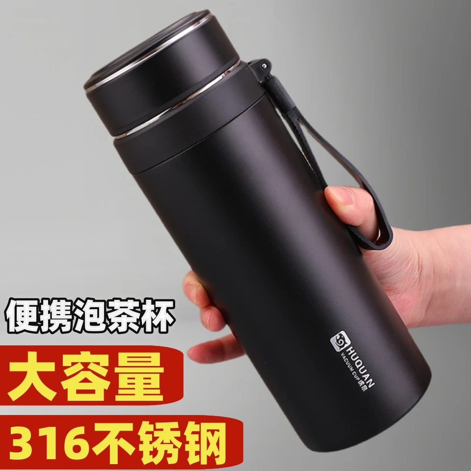 316不锈钢保温杯男女户外便携大容量泡茶水杯子商务提绳车载水壶
