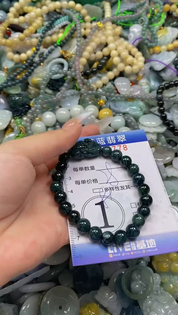 颈饰未镶嵌翡翠闪购0361778