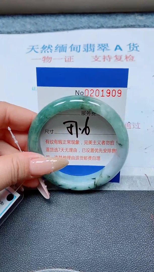 未镶嵌手镯翡翠天然翡翠A货手镯07909