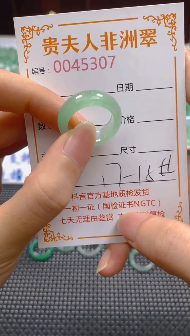 石英质玉未镶嵌戒圈307