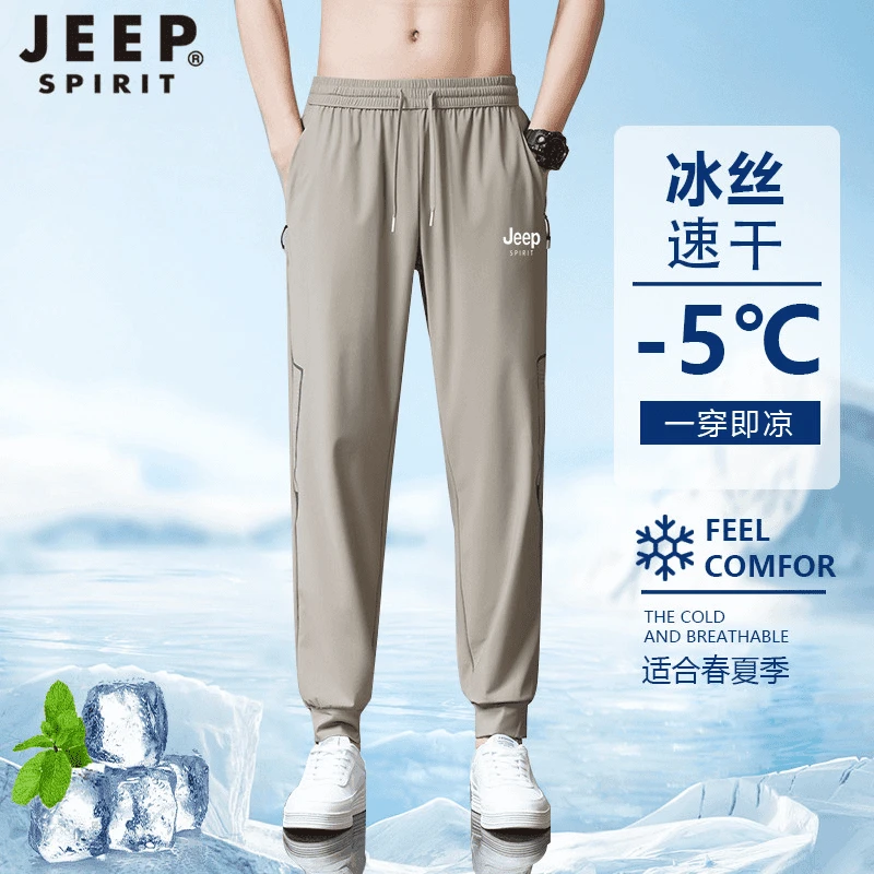 休闲裤裤子男夏季薄款速干男士户外休闲宽松透气网眼弹力裤轻薄