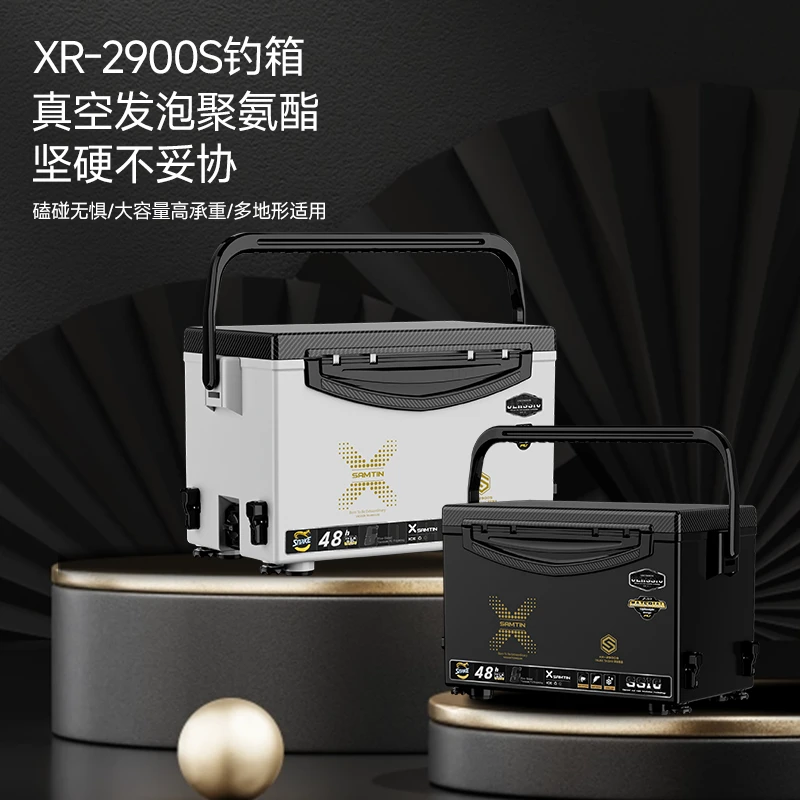 雷臣新款2900S真空发泡聚氨酯多功能钓箱超轻超硬便捷耐用
