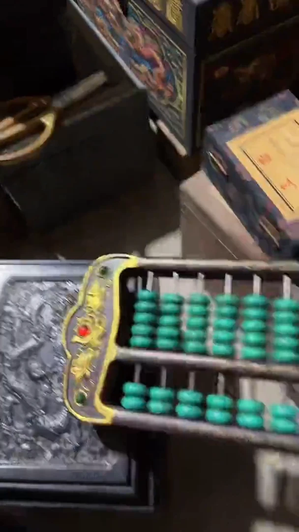 木      长绿算盘