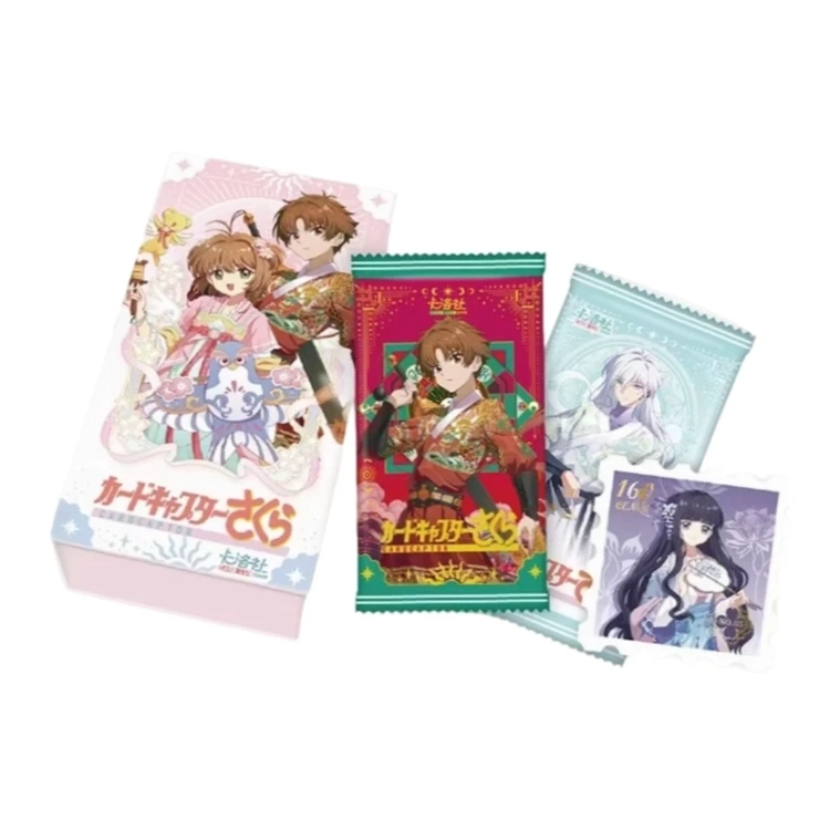 【积分赛】卡洛社 魔卡少女樱邮票卡珍藏系列卡牌盲盒 （默认代拆）L
