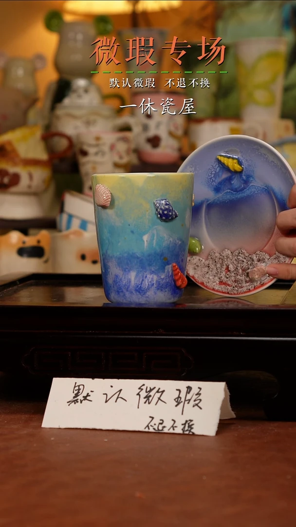 摆件陶景德镇一休瓷屋手作微瑕