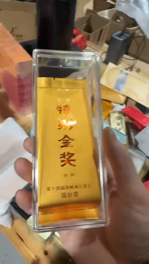 特别金奖肉桂一泡