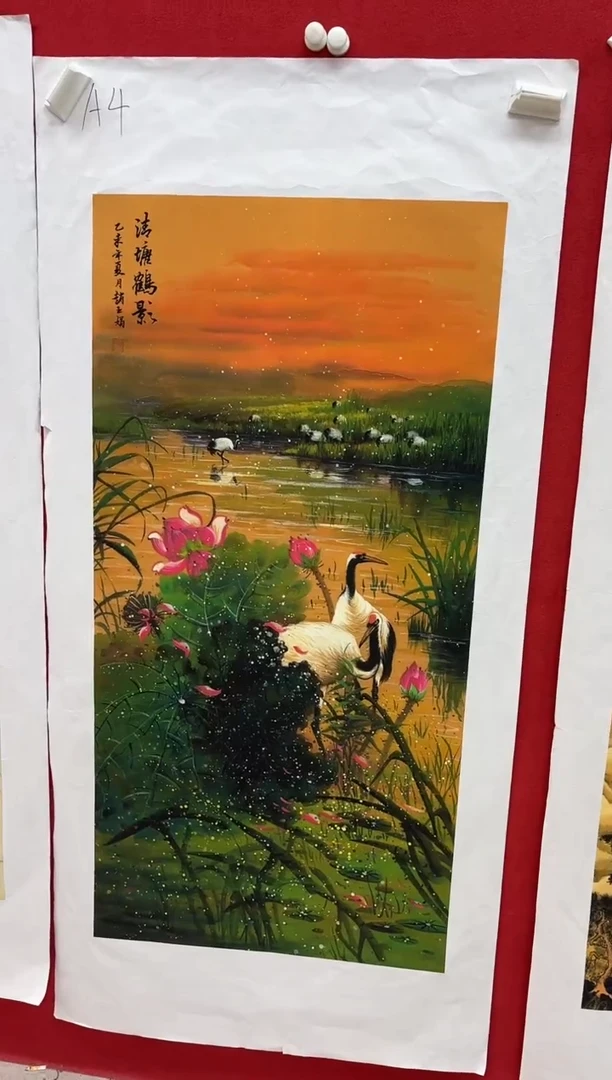 言贤书画年画年画A4