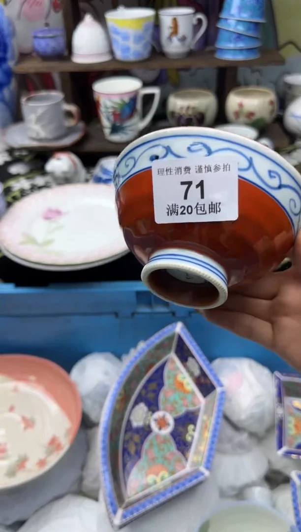 瓷片S**顺小太阳小小小太阳71