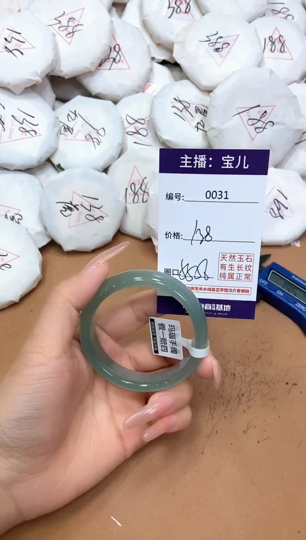 玛瑙/玉髓手镯未镶嵌31