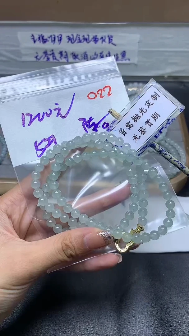 未镶嵌定制翡翠陈*?毛货需精细抛光多样性发一件珠串+1200元