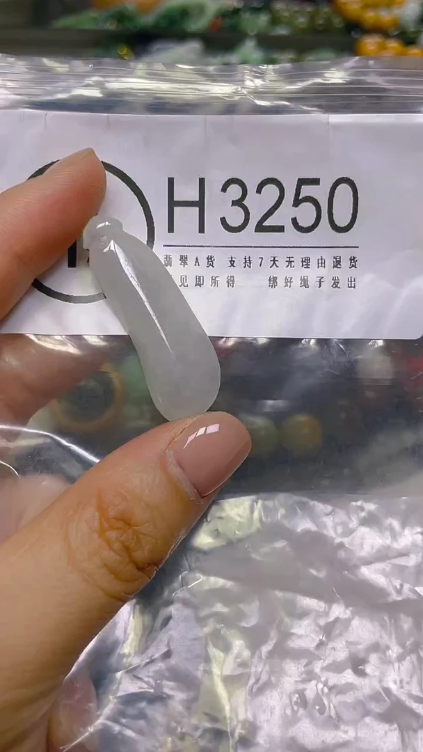 颈饰未镶嵌翡翠/ H /翡翠A货，一件也是批发价