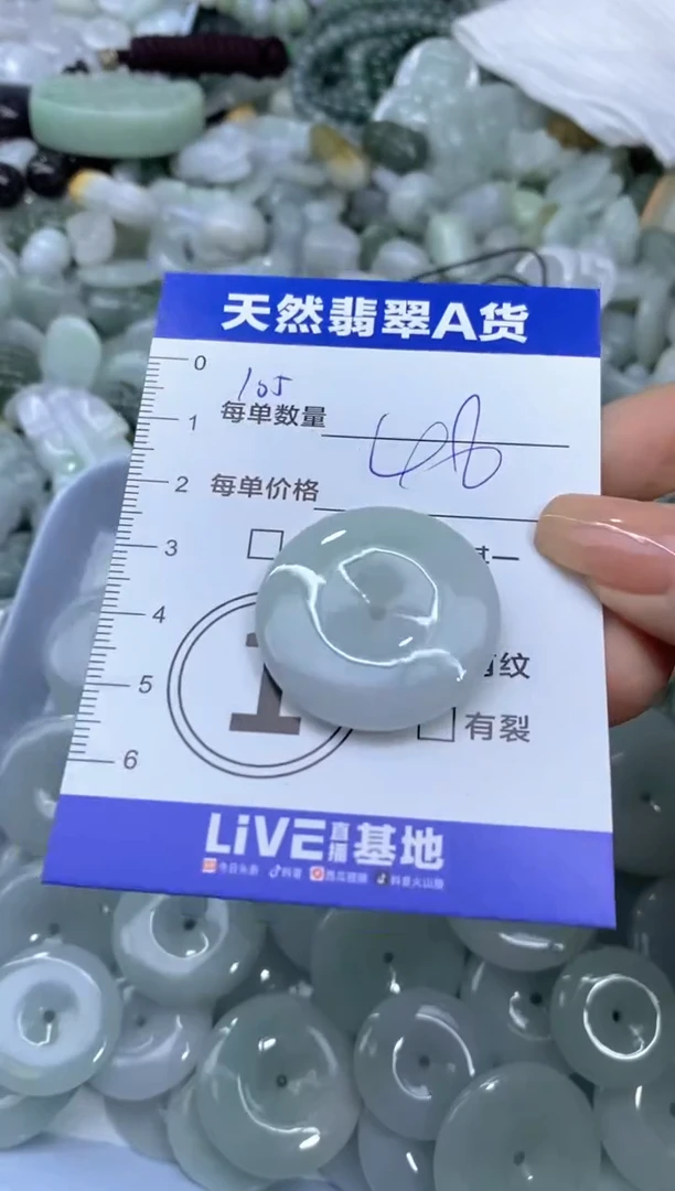 颈饰未镶嵌翡翠天然翡翠A货批量多样性发一件