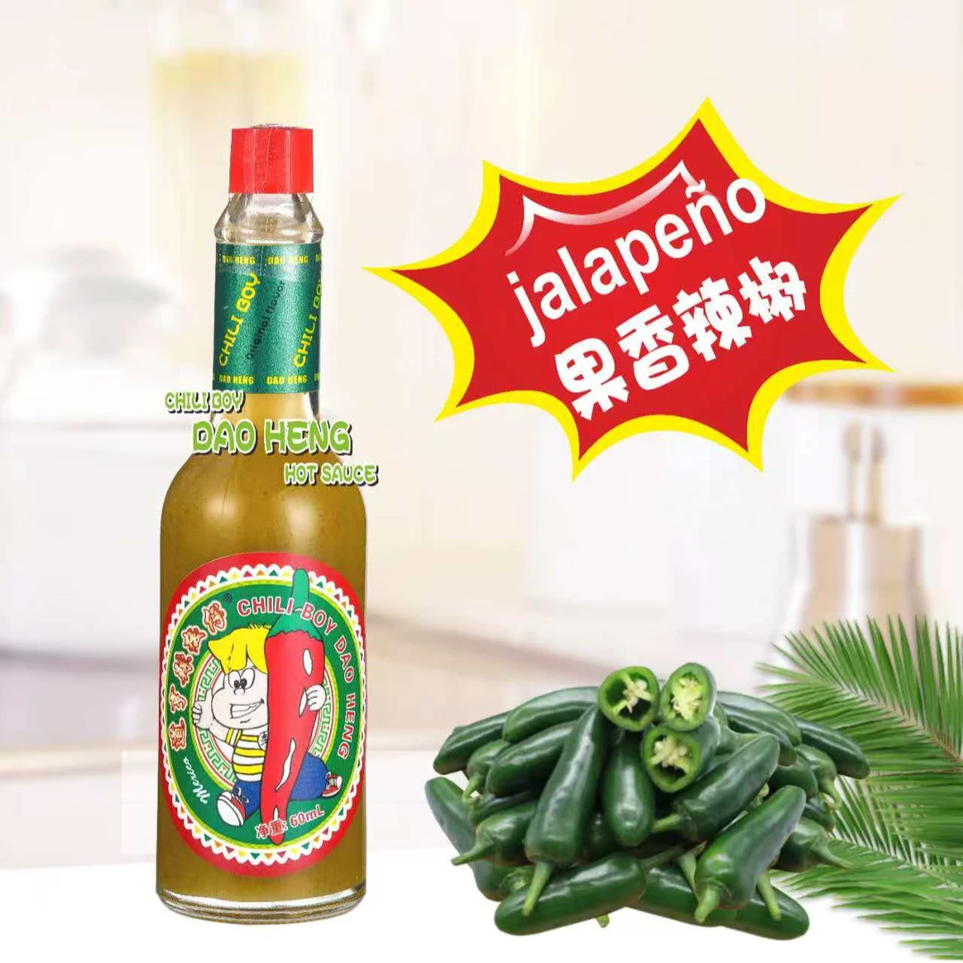 直播间更优惠【道亨辣椒仔】墨西哥果香调味汁（青）60ml