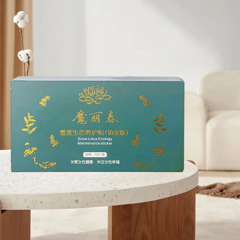 魔丽春雪莲生态养护贴 密护理保养 10片/盒（铂金版）