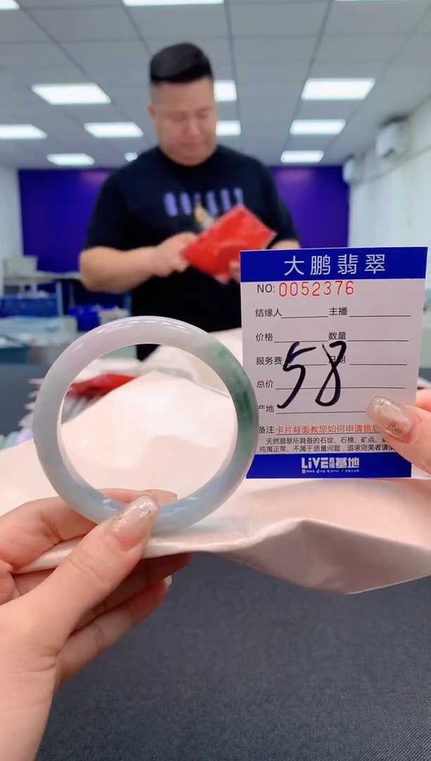 【闪购商品】翡翠手镯未镶嵌AAAAAAAAAA