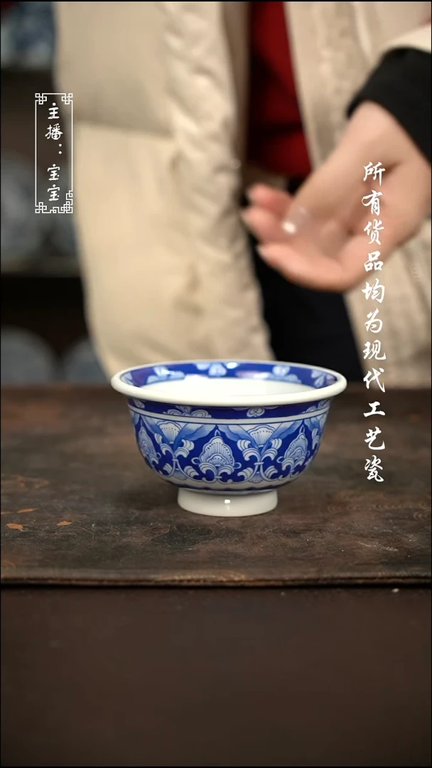 微瑕 福利手绘现代高温瓷 有瑕 大压