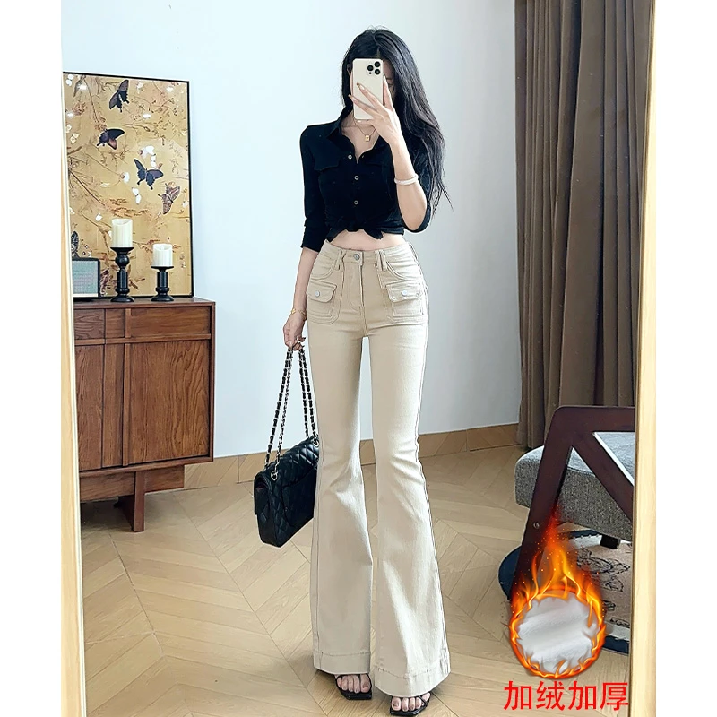 乔栈卡其色老钱风设计感微喇牛仔裤女加绒高腰修身提臀小个子喇叭