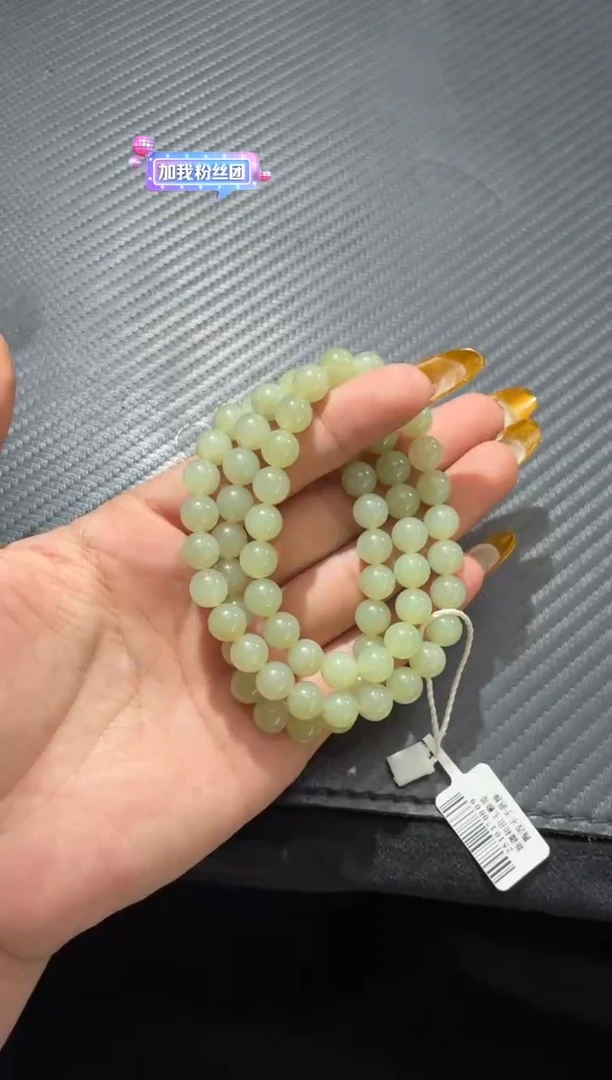 颈饰未镶嵌和田玉若羌黄底高青白卡8长串微色差