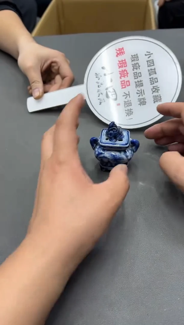 陶瓷可*工艺品小四孤品收藏