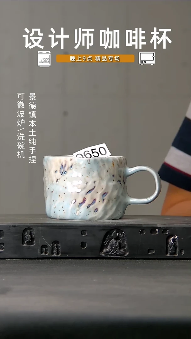 650食品级设计师手作