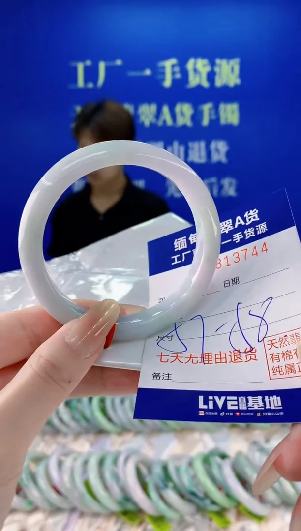 未镶嵌手镯翡翠44天然缅甸A货翡翠