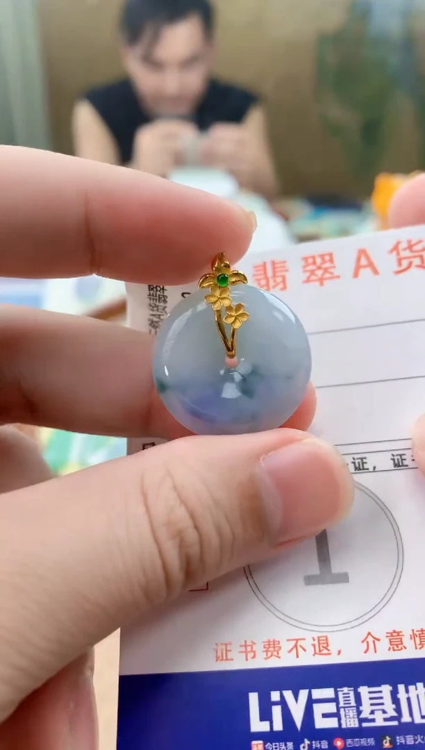 颈饰18K金镶嵌翡翠天然A货翡翠挂件