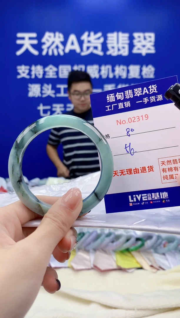 未镶嵌手镯翡翠天然翡翠A货2319