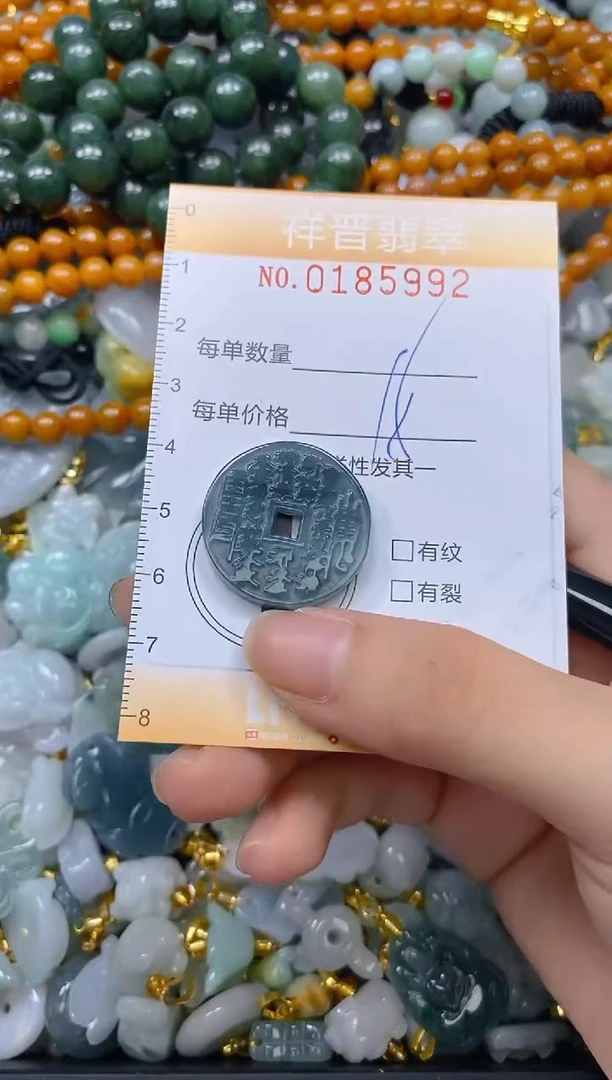 翡翠未镶嵌颈饰闪购0185992