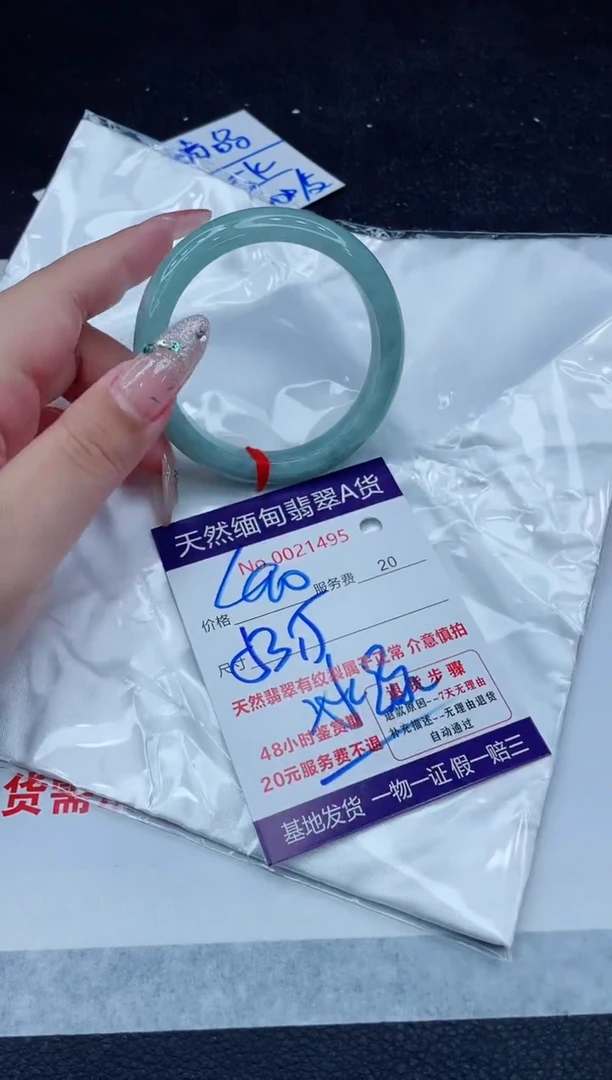 翡翠手镯未镶嵌400.000000